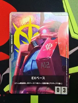 Gundam Card Game ~ EXBP-004 EX Base Zaku II (Char Aznable Machine) [NO SEAL] - Image 1