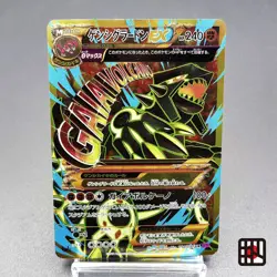 Primal Groudon EX XY7 Bandit Ring 094/081 LP 2015 Japanese Pokemon Card R4 - Image 1