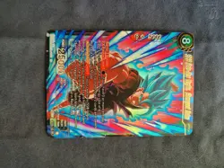 SSB Kaio-Ken Vegito, Strongest Union BT25-122 SR Gold Dragon Ball Super CCG Card - Image 1