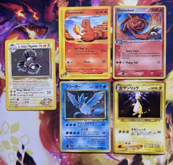 Vintage Pokemon Holo Card Lot Rares, E- Reader 1999/2007 WOTC MP/HP/DMG - Image 1