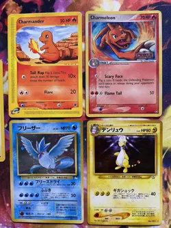 Vintage Pokemon Holo Card Lot Rares, E- Reader 1999/2007 WOTC MP/HP/DMG - Image 4