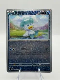 Pokemon S-Chinese Gem Pack CBB1C PALDEAN FATES 4 card lot - NM - Image 2
