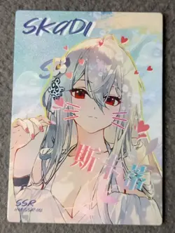 WAIFU CARDS Goddess Story Anime PAINT A DREAM LOVELY ZHI LIAN SSR-018 RARITY - Image 1