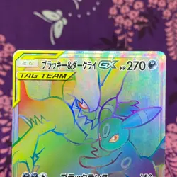 Pokemon Card Umbreon & Darkrai GX 215/173 HR SM12a Tag All Stars Japanese [S-] - Image 2