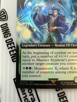 MTG - Maester Seymour (Extended Art) Commander: Final Fantasy Foil - Image 2