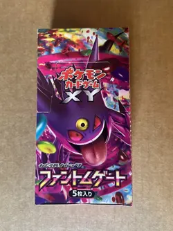 Pokemon Phantom Gate XY4 2014 Japanese 1st Edition Booster Box -EMPTY- - Image 2