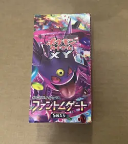 Pokemon Phantom Gate XY4 2014 Japanese 1st Edition Booster Box -EMPTY- - Image 3