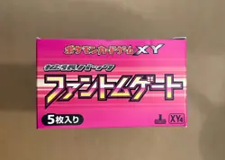 Pokemon Phantom Gate XY4 2014 Japanese 1st Edition Booster Box -EMPTY- - Image 4