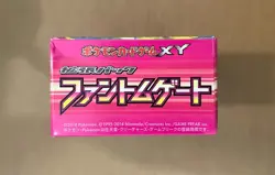 Pokemon Phantom Gate XY4 2014 Japanese 1st Edition Booster Box -EMPTY- - Image 5