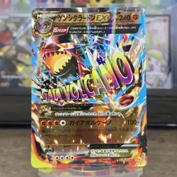 Pokemon TCG Primal Groudon EX 073/131 Premium Champion Pack CP4 Japanese NM - Image 1