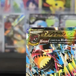Pokemon TCG Primal Groudon EX 073/131 Premium Champion Pack CP4 Japanese NM - Image 3