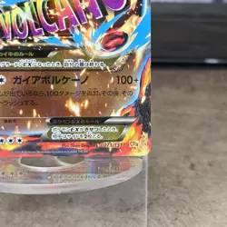 Pokemon TCG Primal Groudon EX 073/131 Premium Champion Pack CP4 Japanese NM - Image 5