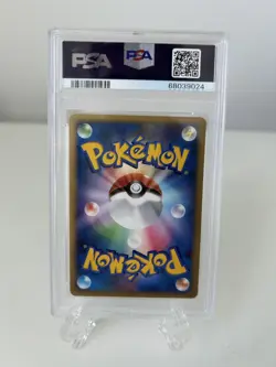 2007 Pokemon Turtwig Holo Promo Fan Club #001 PSA 10 - Image 3