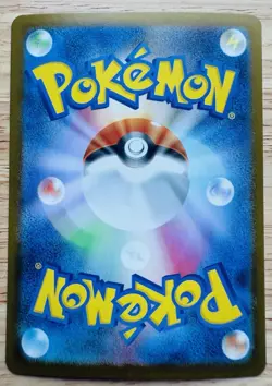 Mega Lopunny ex [SR] 100/080 M2 Inferno X MEGA Pokemon US Seller Fast Ship - Image 3