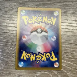 Pokemon Iono’s Wattrel Promo 232/SV-P Battle Partners JPN US SELLER - Image 2