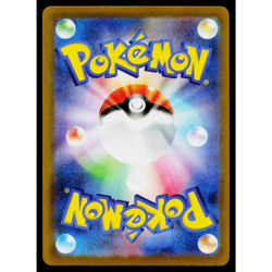NATU 004/020 MEWTWO EX TERASTAL STARTER SET JAPANESE POKEMON TCG - Image 2