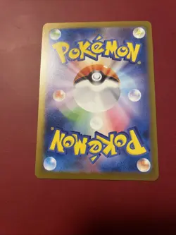Daisy's Help - (Master Ball Pattern) 163/165 Sv2a: Pokemon Card 151 Holo... - Image 2