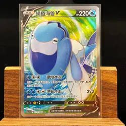 PTCG Pokemon Card Chinese Arctovish V CS3.5C-074/066 SR Sword&Shield - Image 1