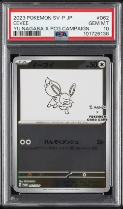 2023 POKEMON JAPANESE SV-P PROMO YU NAGABA X POKEMON CARD #062 EEVEE PSA 10 - Image 1