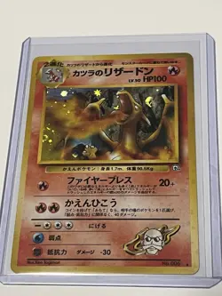 Blaine's Charizard 006 Gym Challenge Holo Rare Japanese Pokemon Card Near Mint - Image 1