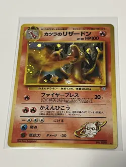Blaine's Charizard 006 Gym Challenge Holo Rare Japanese Pokemon Card Near Mint - Image 3