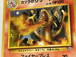 Blaine's Charizard 006 Gym Challenge Holo Rare Japanese Pokemon Card Near Mint - Image 5