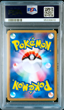 PSA 9 Kyogre Gold Star Holo 028/086 1st ED Japanese Pokemon Card 2006 - Image 2