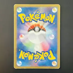 Pokemon Card 005/017 Haunter Arceus LV.X Deck: Lightning & Psychic (HP) Japanese - Image 2