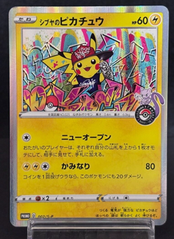 Shibuya Pikachu 002/S-P Tokyo Promo Holo Excellent Japanese Pokemon Card 2019 - Image 1