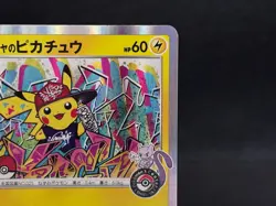 Shibuya Pikachu 002/S-P Tokyo Promo Holo Excellent Japanese Pokemon Card 2019 - Image 5