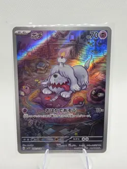 Greavard 87/78 AR Violet Ex Sv1v -Near Mint- Japanese Pokemon Card - Image 1