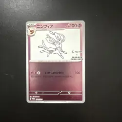 Pokemon TCG Yu Nagaba Sylveon Promo Card 070/Sv-p Japanese Reverse Holo 2023 🔥 - Image 1