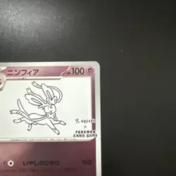 Pokemon TCG Yu Nagaba Sylveon Promo Card 070/Sv-p Japanese Reverse Holo 2023 🔥 - Image 3