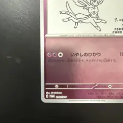 Pokemon TCG Yu Nagaba Sylveon Promo Card 070/Sv-p Japanese Reverse Holo 2023 🔥 - Image 4