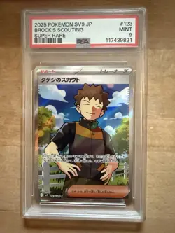 Pokemon Card Brock's Scouting SR 123/100 SV9 Battle Partners Japanese Edition - Image 1