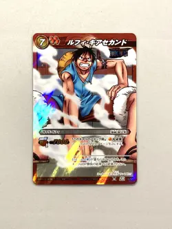 Monkey D Luffy SR 16/97 - One Piece Miracle Battle Carddass Card - Image 1