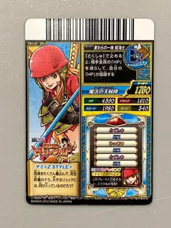 Nami Z Style - TW1-57 ZR - One Piece Treasure World Card Japanese - Image 2