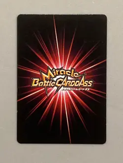 Portgas D Ace - 52/85 One Piece Miracle Battle Carddass Card Japanese - Image 2