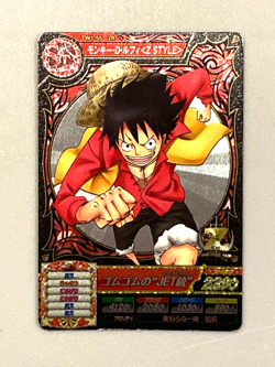 Monkey D Luffy - TW1-55 ZR - One Piece Treasure World Card Japanese - Image 1