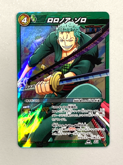 Roronoa Zoro - SR 16/85 - One Piece Miracle Battle Carddass Card Japanese - Image 1