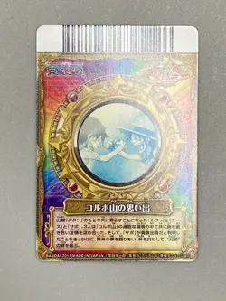 Luffy and Ace - S033-W R - One Piece One Py Berry Match Card Japanese - Image 3