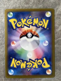 Mismagius AR 083/073 Triplet Beat Pokemon Card Japanese Scarlet & Violet (NM) N1 - Image 2