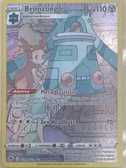 Pokemon TCG SWSH: Astral Radiance - Full Art Lot x7 Cards - Ultra Rare - NM - Image 5