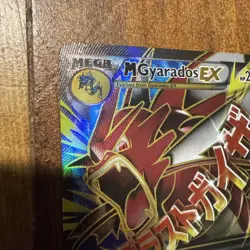 Pokemon TCG Mega M Gyarados EX Full Art Holo Card 115/122 Breakpoint Ultra Rare - Image 3