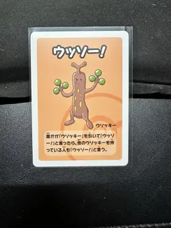 2019 Sudowoodo Pokemon Old Maid Japanese Blue Back Promo Playing Card NM - Image 1
