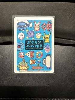 2019 Sudowoodo Pokemon Old Maid Japanese Blue Back Promo Playing Card NM - Image 2