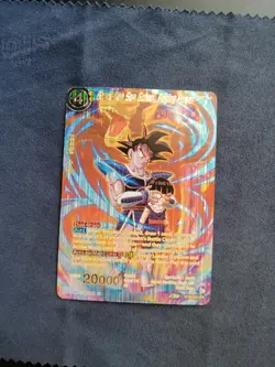 Great Ape Son Gohan, Raging Power SPR BT24-088 DBS Card Game BEYOND GENERATIONS - Image 1