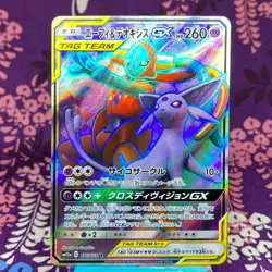Pokemon Card Espeon & Deoxys GX Super Rare SR 176/173 SM12a TAG TEAM Japanese S- - Image 1