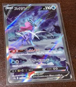 Pokemon TCG Sword & Shield VStar Universe Holo S12a (Japanese) Suicune V 215/172 - Image 1