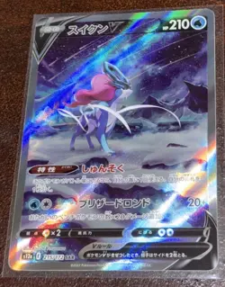 Pokemon TCG Sword & Shield VStar Universe Holo S12a (Japanese) Suicune V 215/172 - Image 2